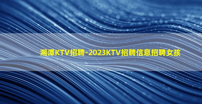 徐州酒吧招聘